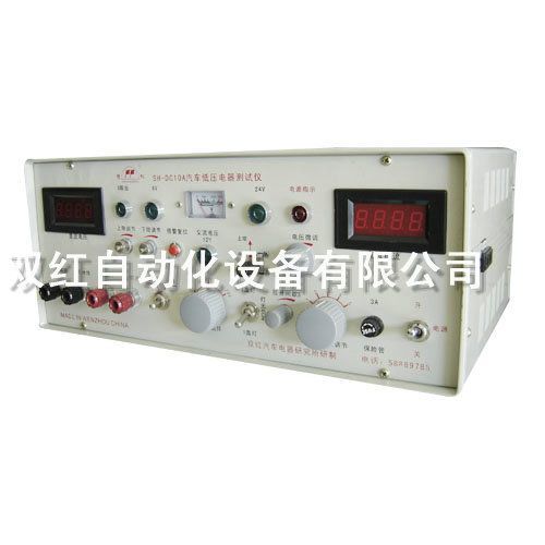 數(shù)字型低壓電器測試儀(浙江省新技術(shù)鑒定產(chǎn)品）